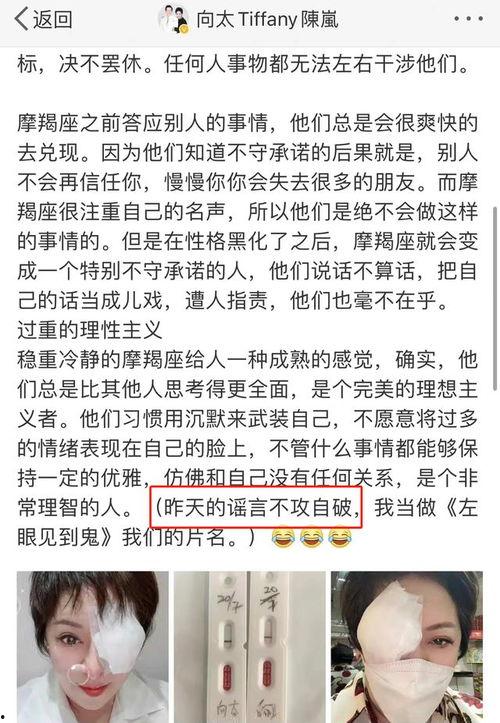 向佐妈妈爆料生病了视频,温馨家庭传递关爱与支持