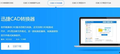 电脑最新爆料软件推荐免费,最新爆料软件免费体验，畅享智能生活新篇章